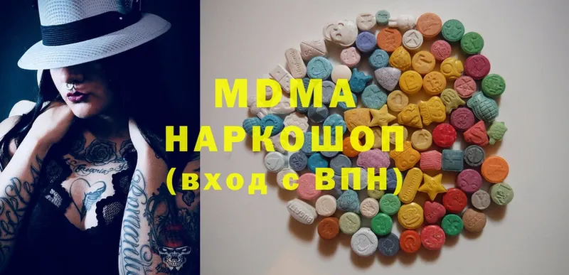 MDMA VHQ  наркошоп  Боровск 